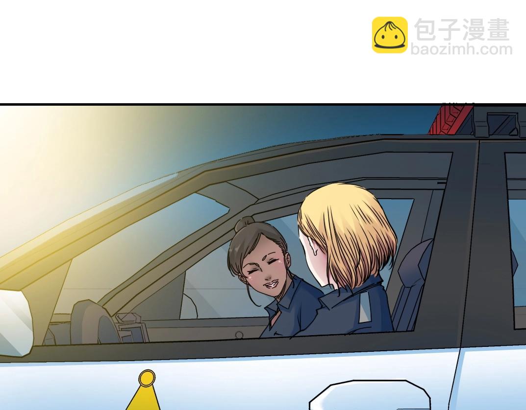 我打造了長生俱樂部 - 第41話 調動警力(1/2) - 1