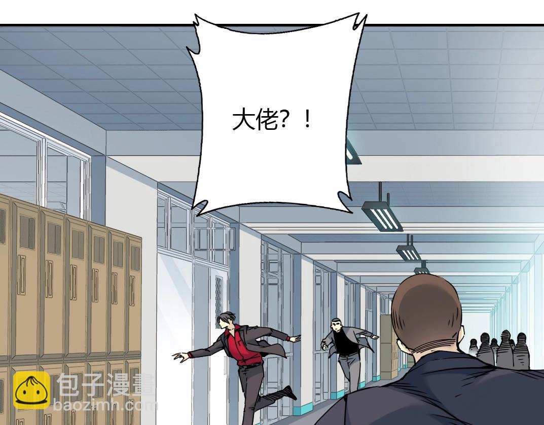 我打造了長生俱樂部 - 第41話 調動警力(1/2) - 5