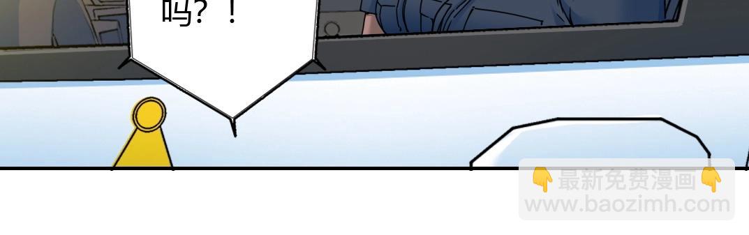 我打造了長生俱樂部 - 第41話 調動警力(2/2) - 5