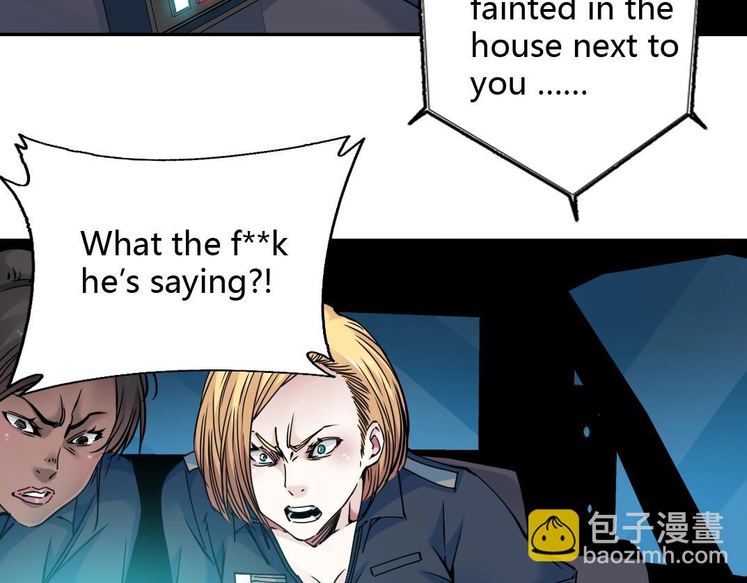 我打造了長生俱樂部 - 第41話 調動警力(2/2) - 7