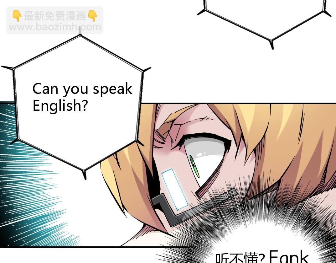 我打造了長生俱樂部 - 第41話 調動警力(2/2) - 3