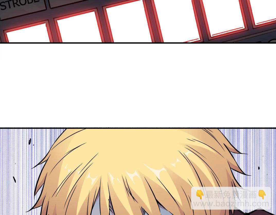 我打造了長生俱樂部 - 第41話 調動警力(2/2) - 5