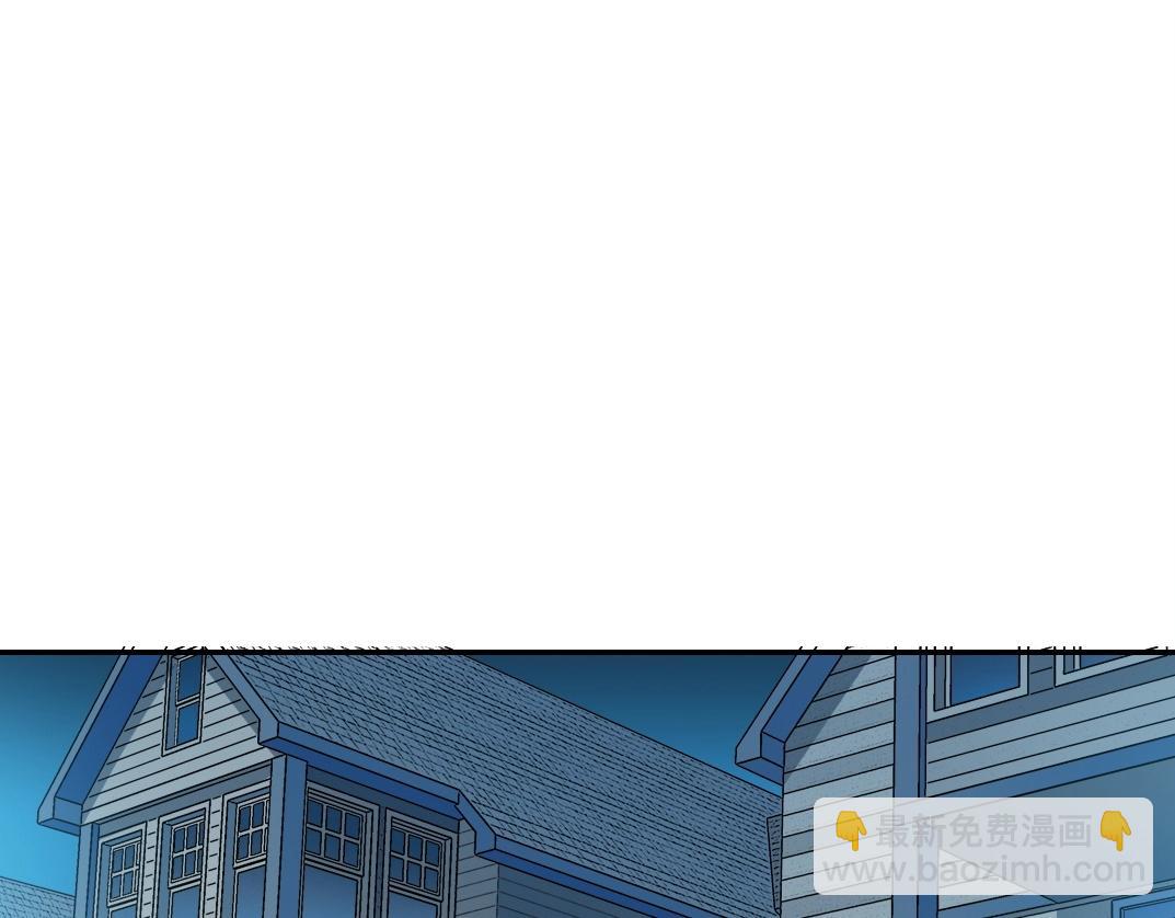 我打造了長生俱樂部 - 第41話 調動警力(2/2) - 4