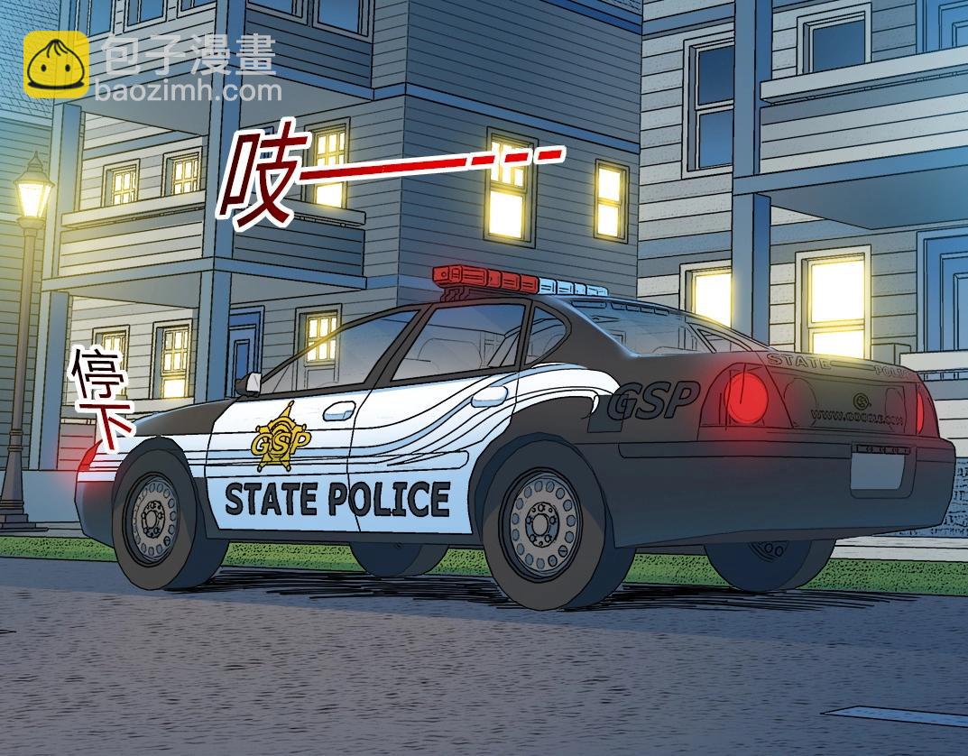 我打造了長生俱樂部 - 第41話 調動警力(2/2) - 5