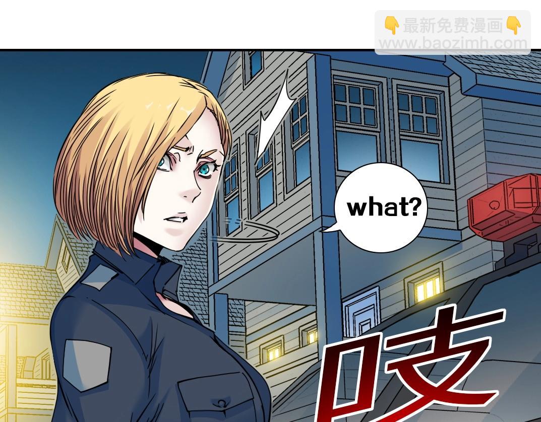 我打造了長生俱樂部 - 第41話 調動警力(2/2) - 1