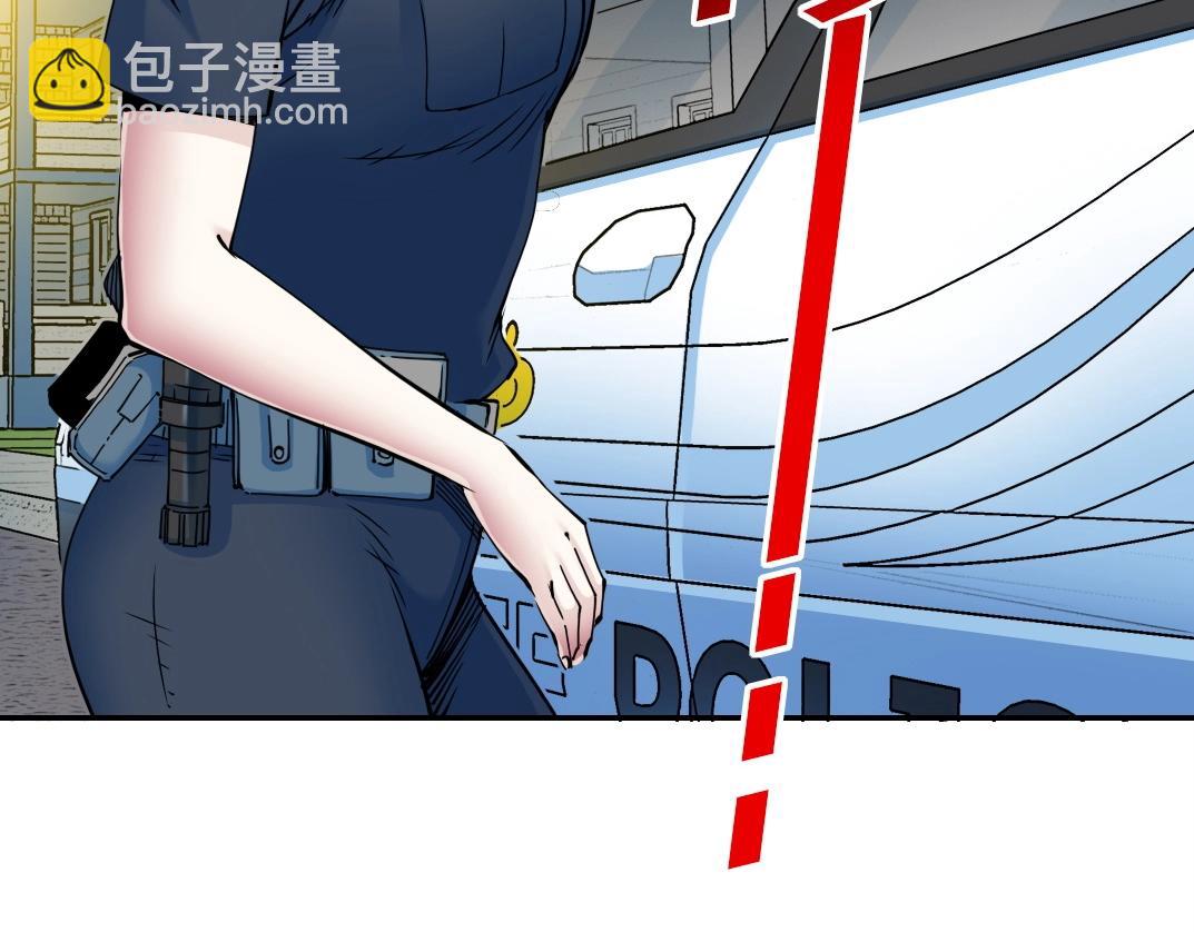 我打造了長生俱樂部 - 第41話 調動警力(2/2) - 2