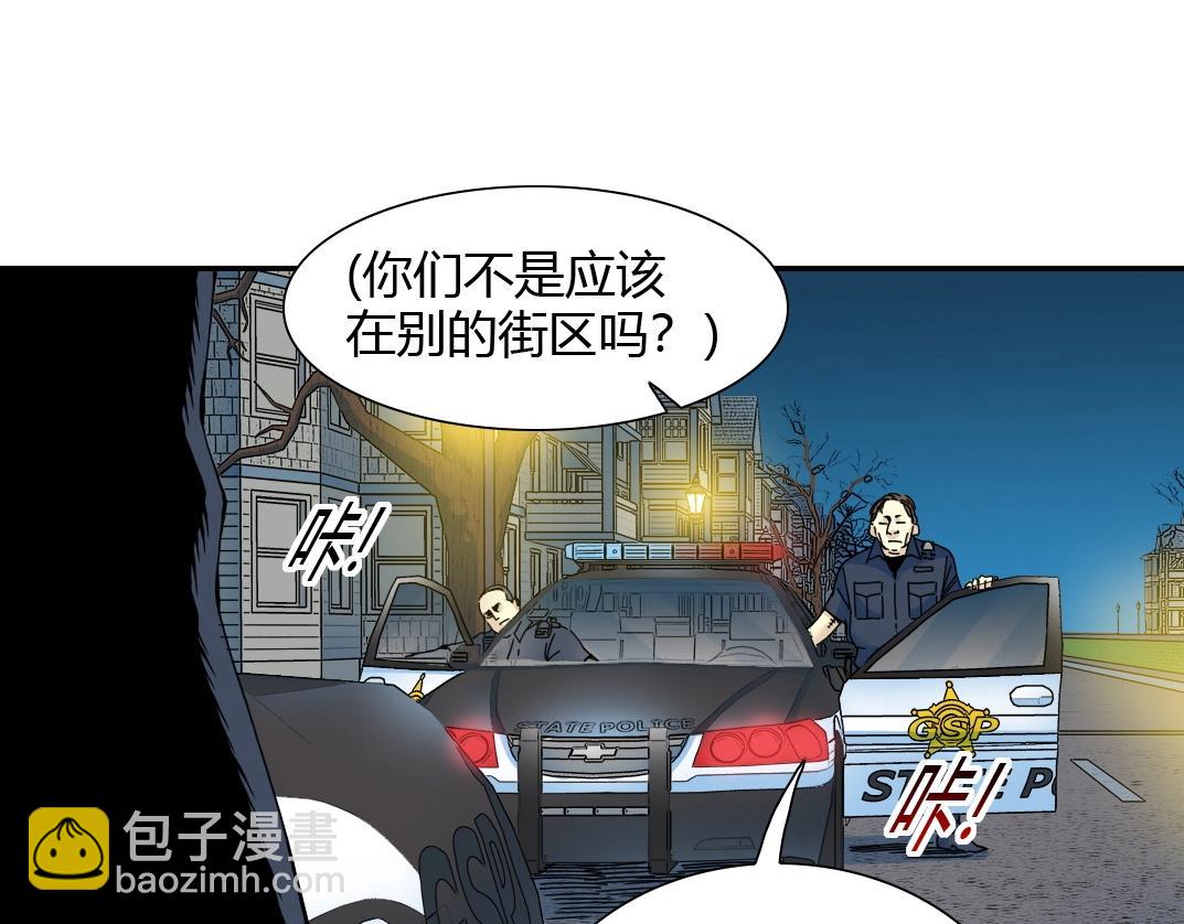 我打造了長生俱樂部 - 第41話 調動警力(2/2) - 3