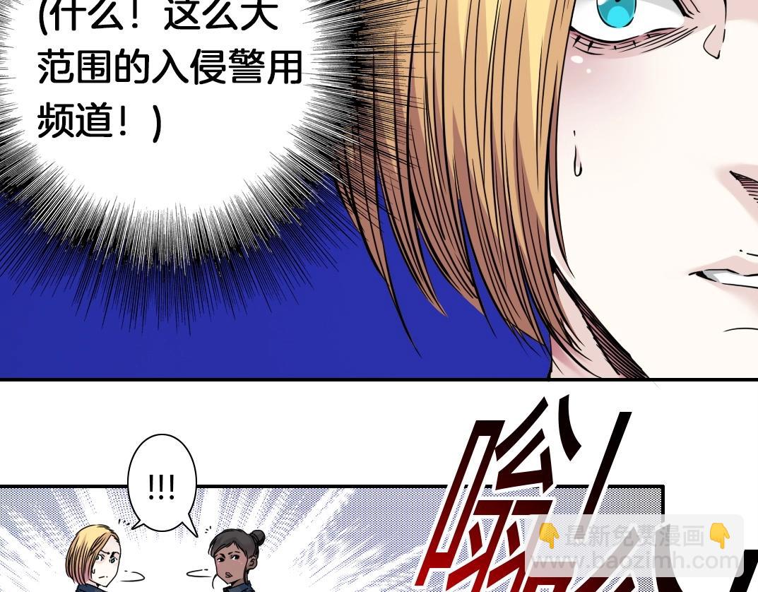 我打造了長生俱樂部 - 第41話 調動警力(2/2) - 5