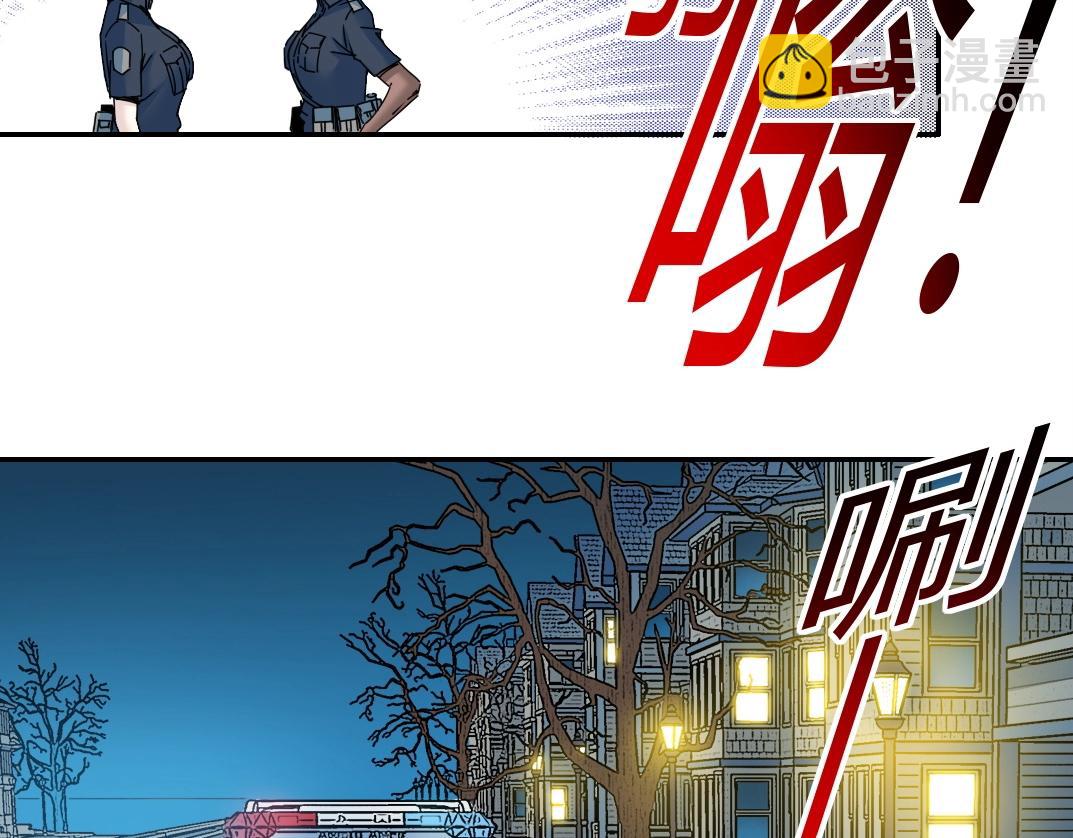 我打造了長生俱樂部 - 第41話 調動警力(2/2) - 6