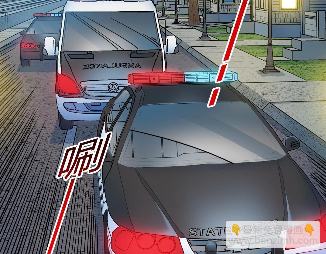 我打造了長生俱樂部 - 第41話 調動警力(2/2) - 7