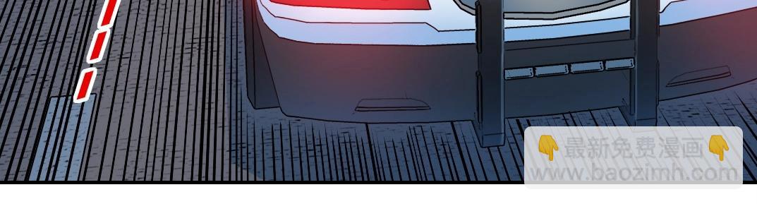 我打造了長生俱樂部 - 第41話 調動警力(2/2) - 1