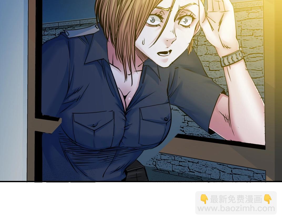 我打造了長生俱樂部 - 第41話 調動警力(2/2) - 6