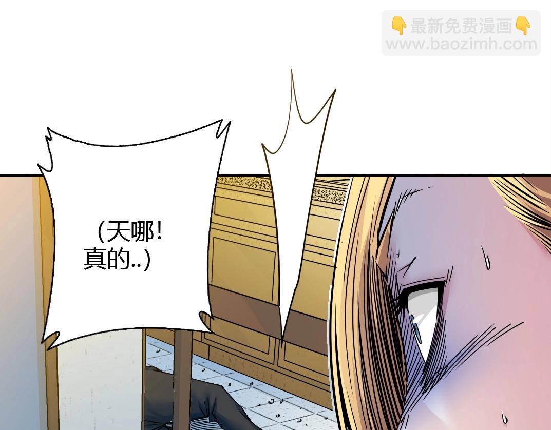 我打造了長生俱樂部 - 第41話 調動警力(2/2) - 7