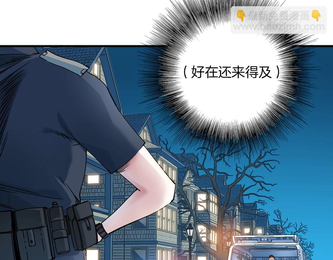 我打造了長生俱樂部 - 第41話 調動警力(2/2) - 4