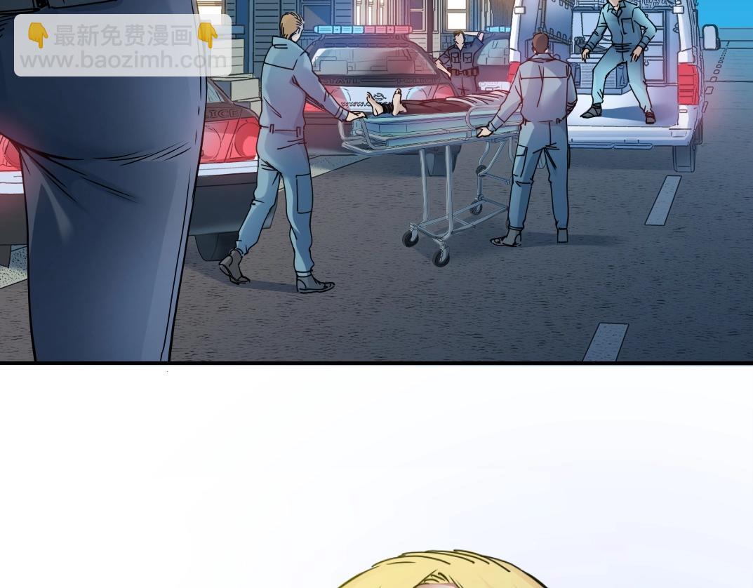 我打造了長生俱樂部 - 第41話 調動警力(2/2) - 5