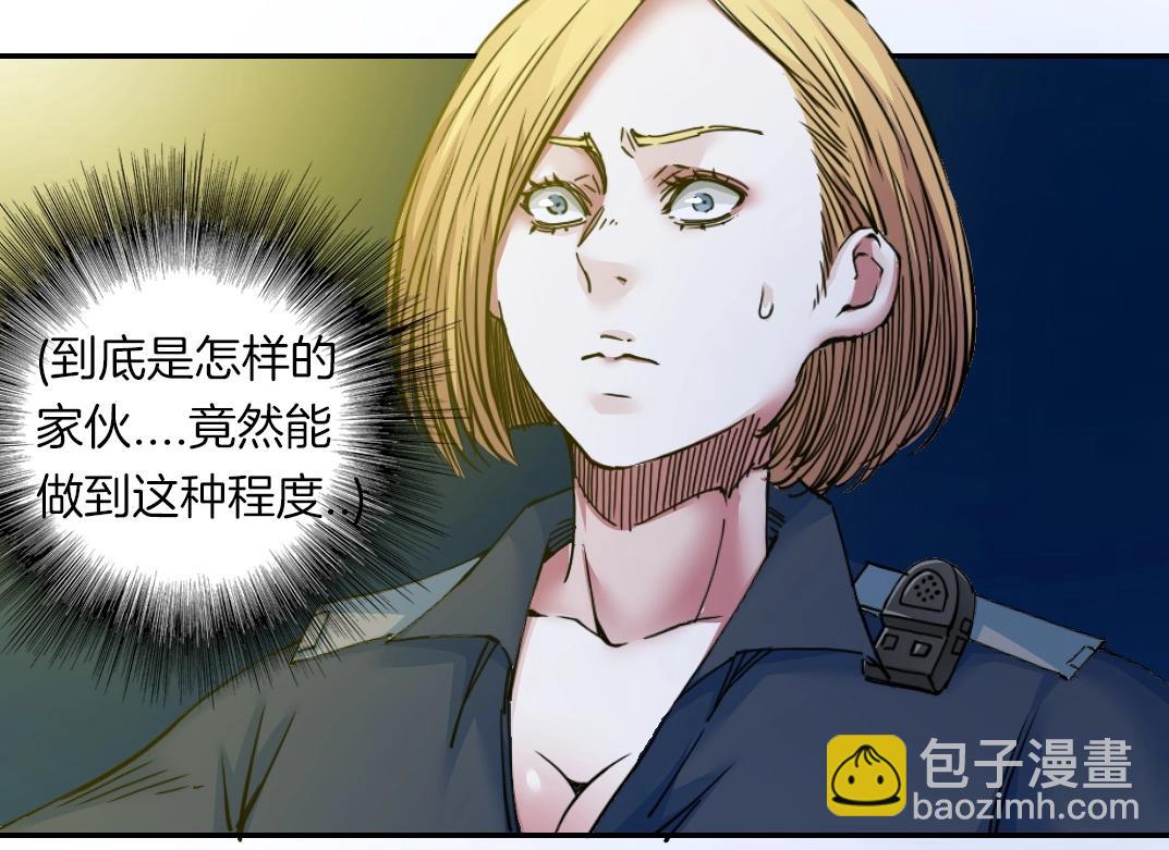 我打造了長生俱樂部 - 第41話 調動警力(2/2) - 6