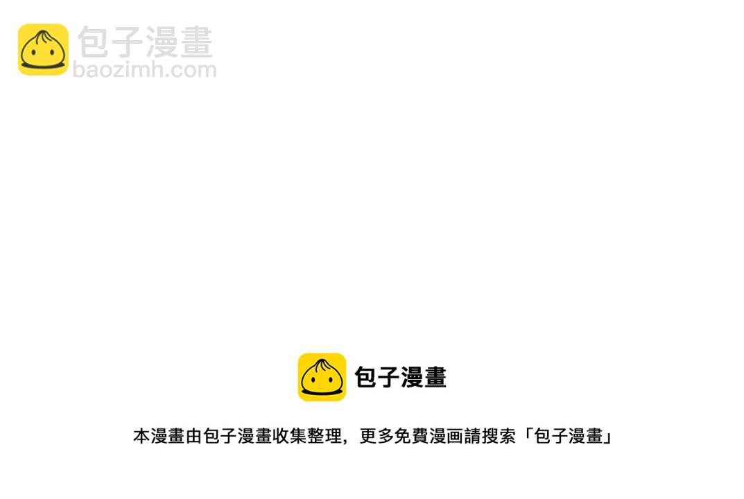 我打造了長生俱樂部 - 第41話 調動警力(2/2) - 7