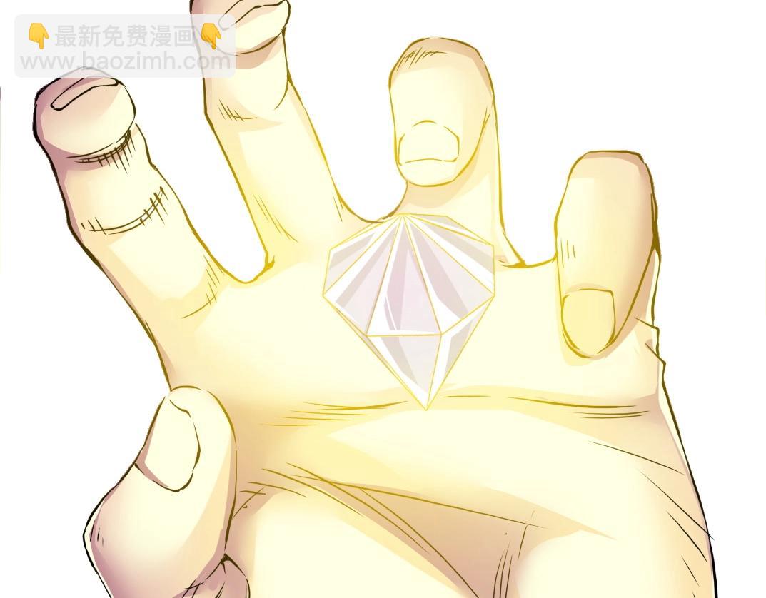 我打造了長生俱樂部 - 第43話 奇怪的組合出現了(1/2) - 6