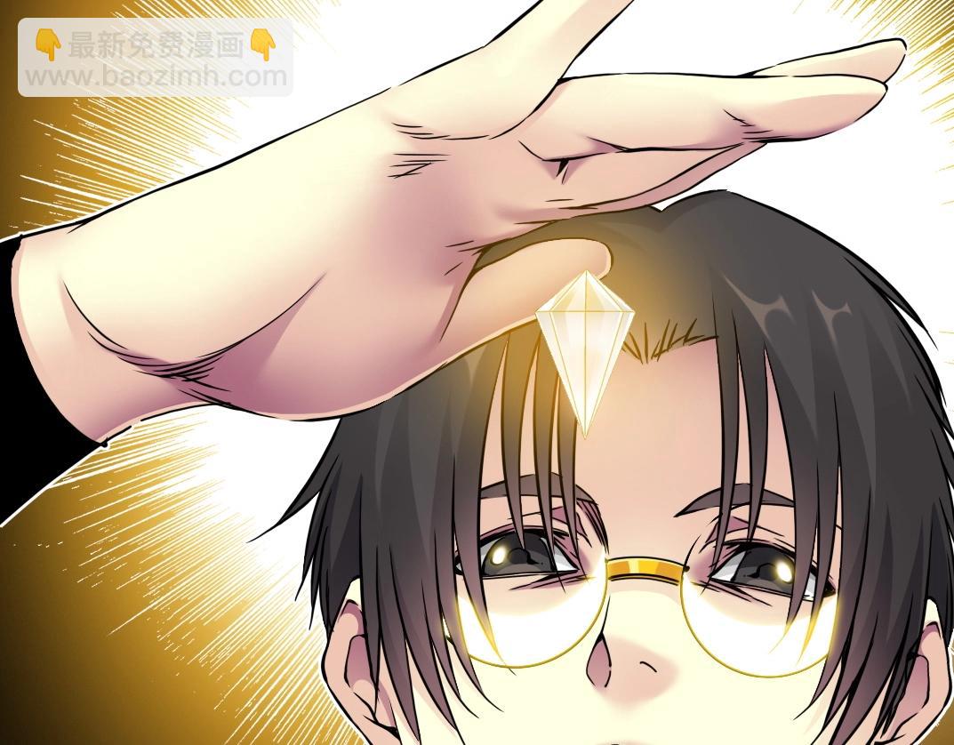 我打造了長生俱樂部 - 第43話 奇怪的組合出現了(1/2) - 5