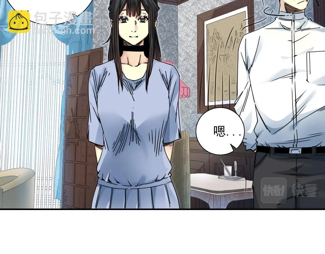 我打造了長生俱樂部 - 第43話 奇怪的組合出現了(2/2) - 3