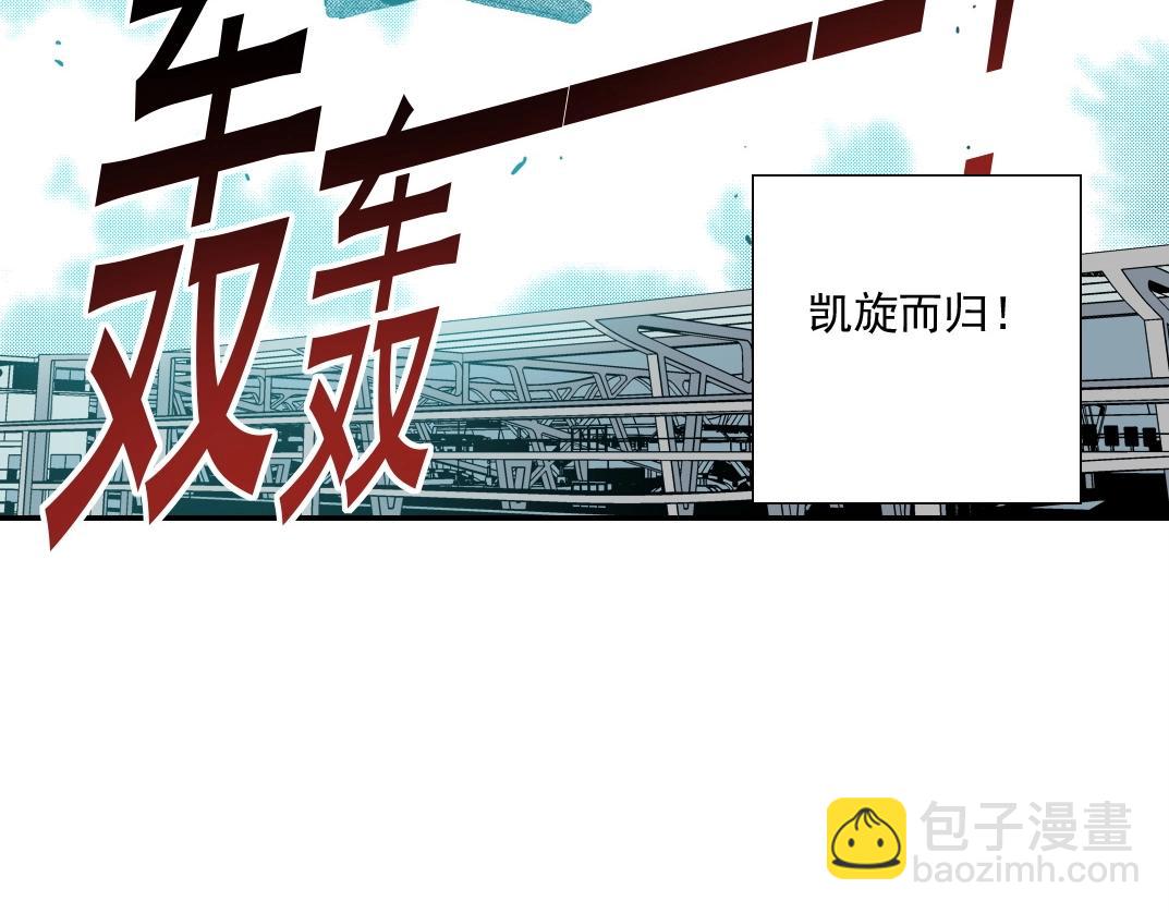 我打造了長生俱樂部 - 第43話 奇怪的組合出現了(2/2) - 4