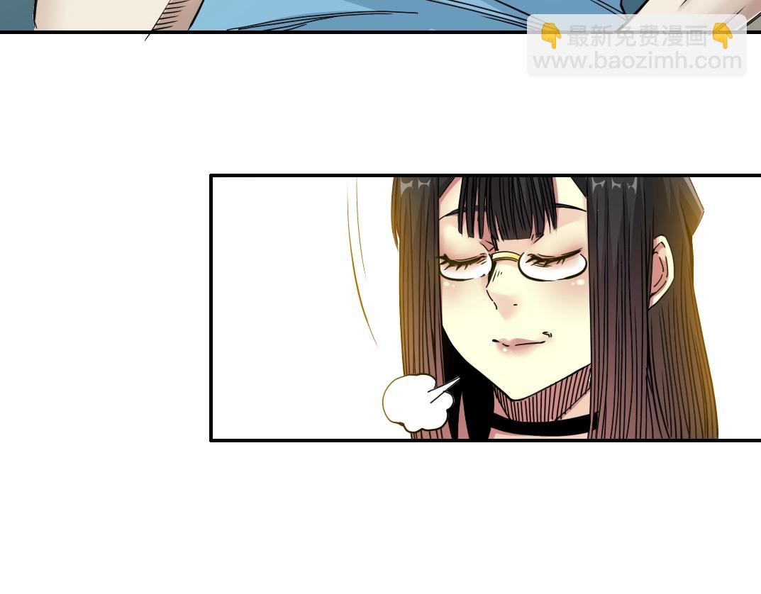 我打造了長生俱樂部 - 第45話 行動路線(1/2) - 4