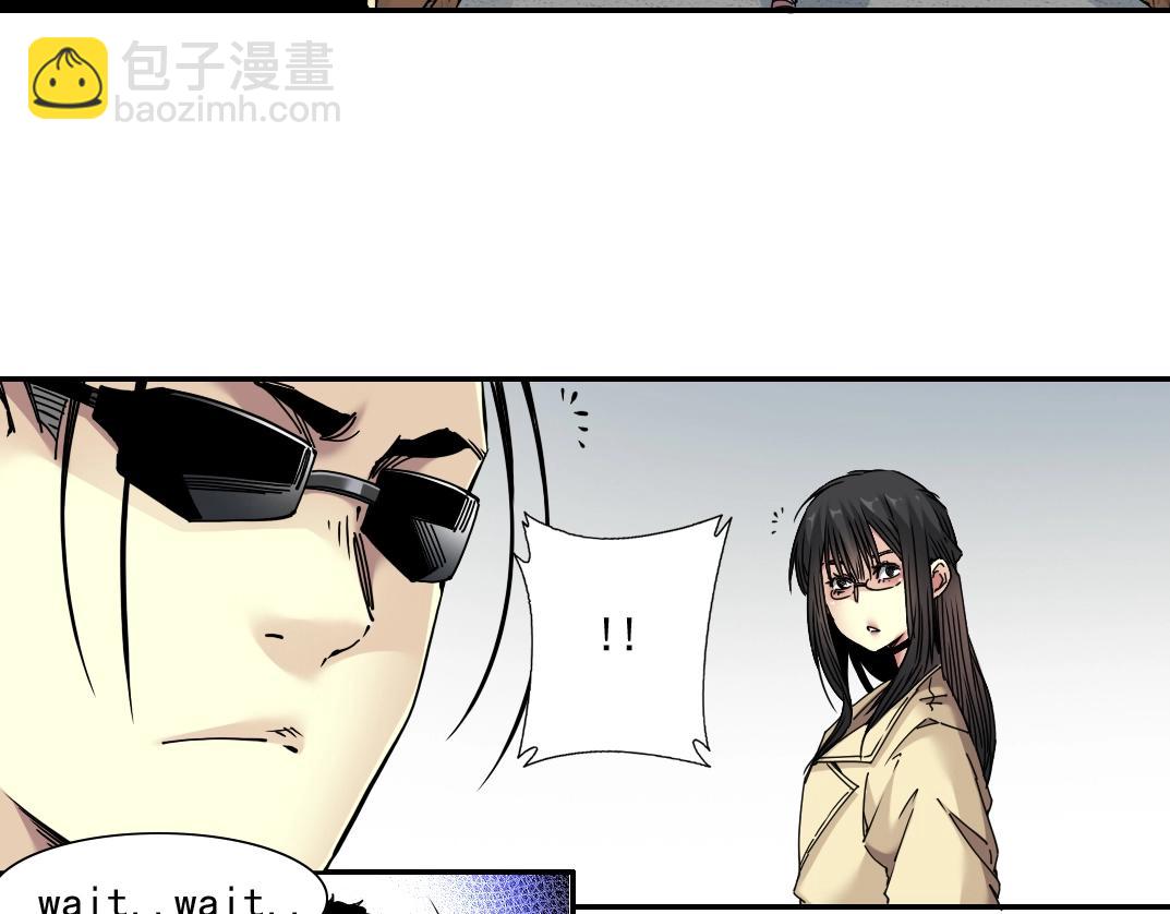 我打造了長生俱樂部 - 第45話 行動路線(1/2) - 4