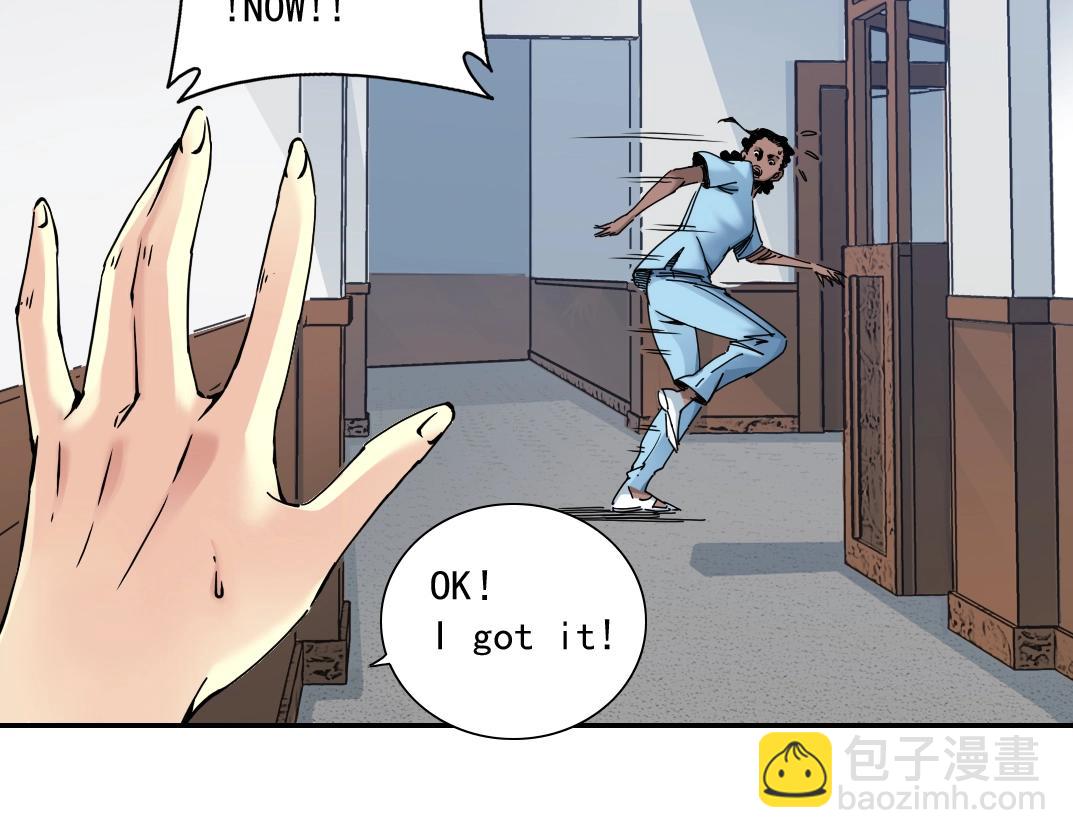 我打造了長生俱樂部 - 第45話 行動路線(1/2) - 6