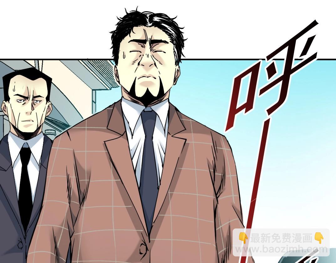 我打造了長生俱樂部 - 第45話 行動路線(2/2) - 4