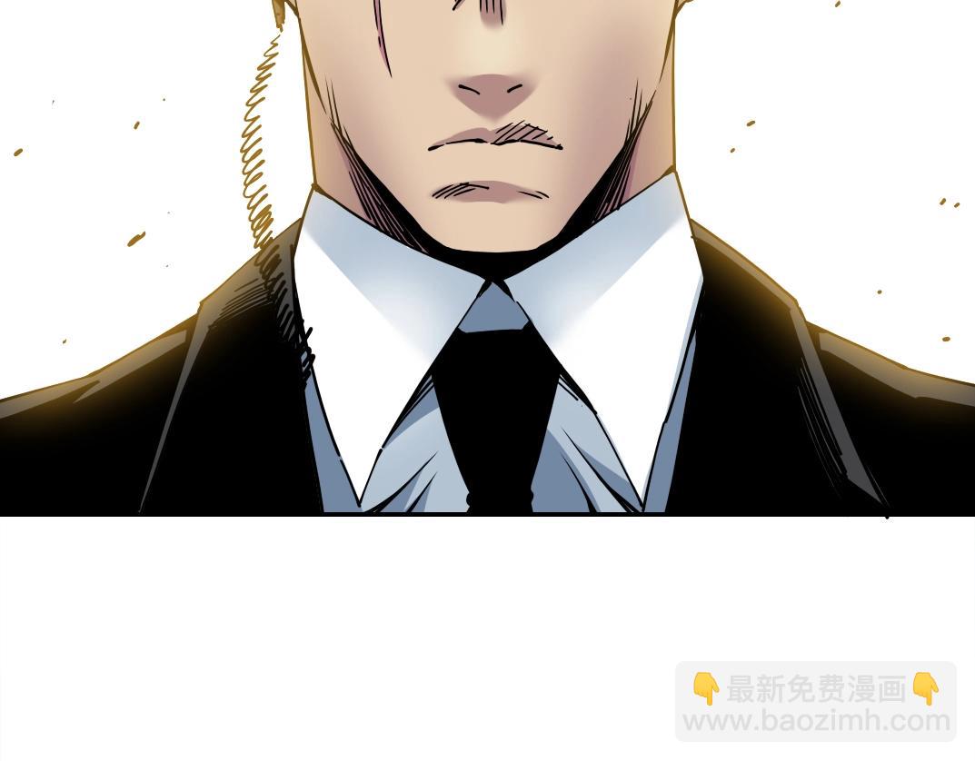 我打造了長生俱樂部 - 第45話 行動路線(2/2) - 1