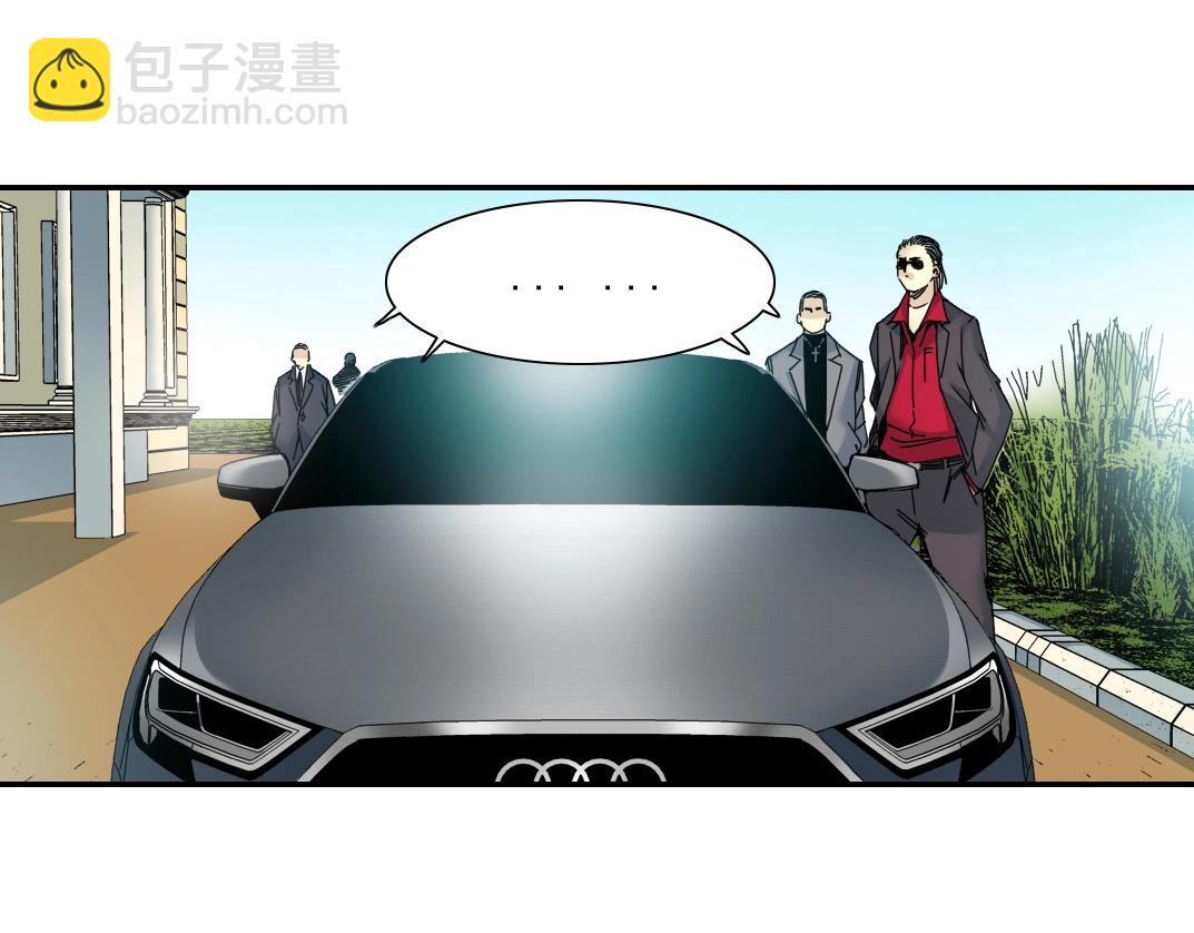 我打造了長生俱樂部 - 第45話 行動路線(2/2) - 5