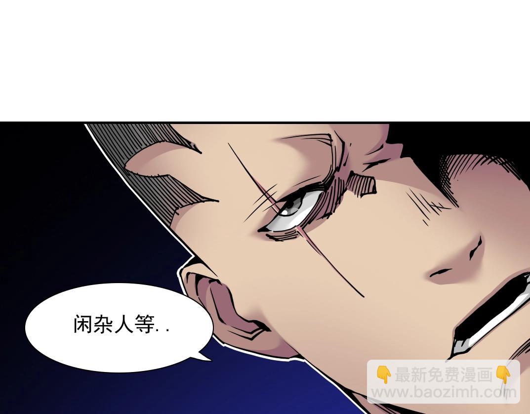 我打造了長生俱樂部 - 第45話 行動路線(2/2) - 6