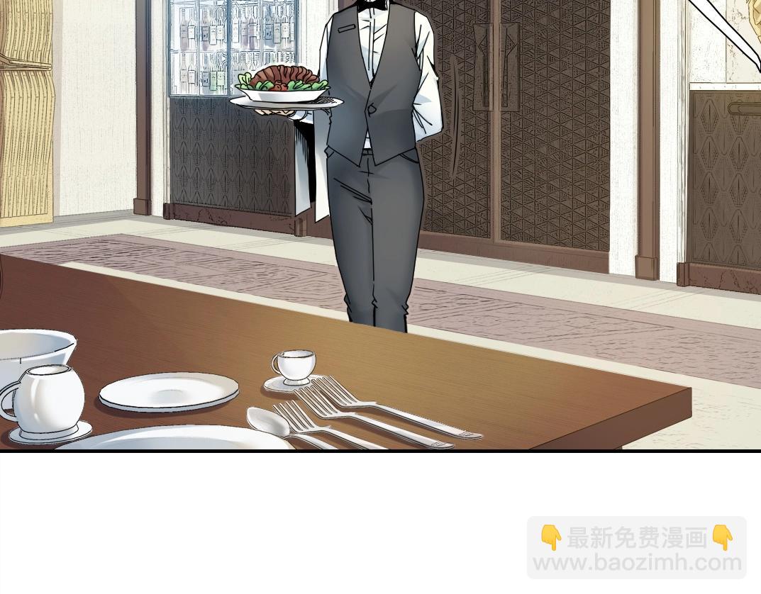 我打造了長生俱樂部 - 第47話 聯手和心機(1/2) - 1