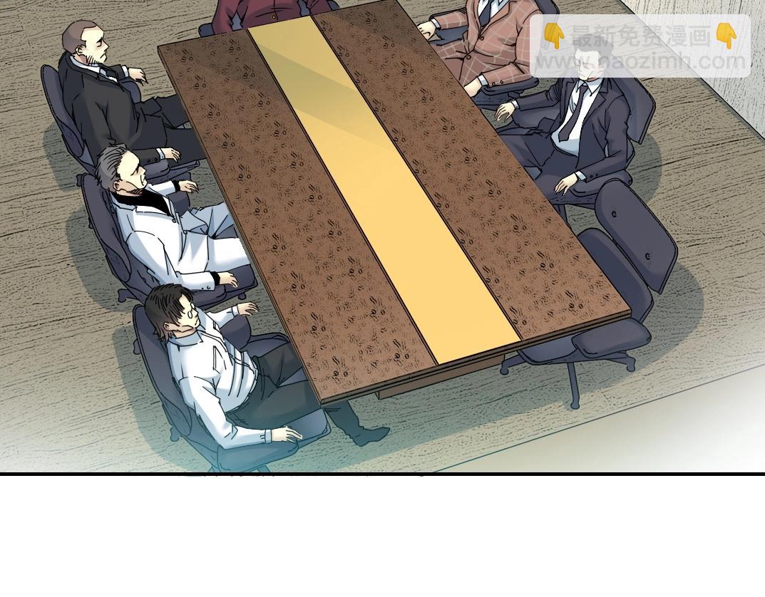 我打造了長生俱樂部 - 第47話 聯手和心機(1/2) - 3