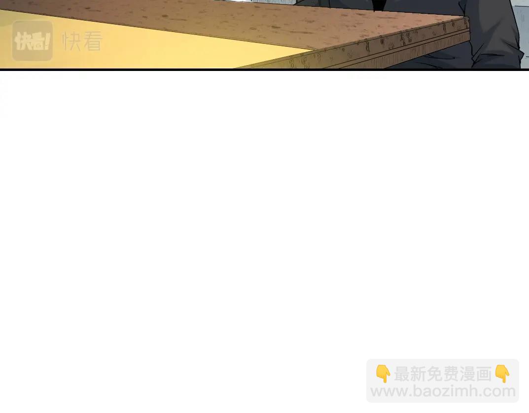 我打造了長生俱樂部 - 第47話 聯手和心機(1/2) - 5