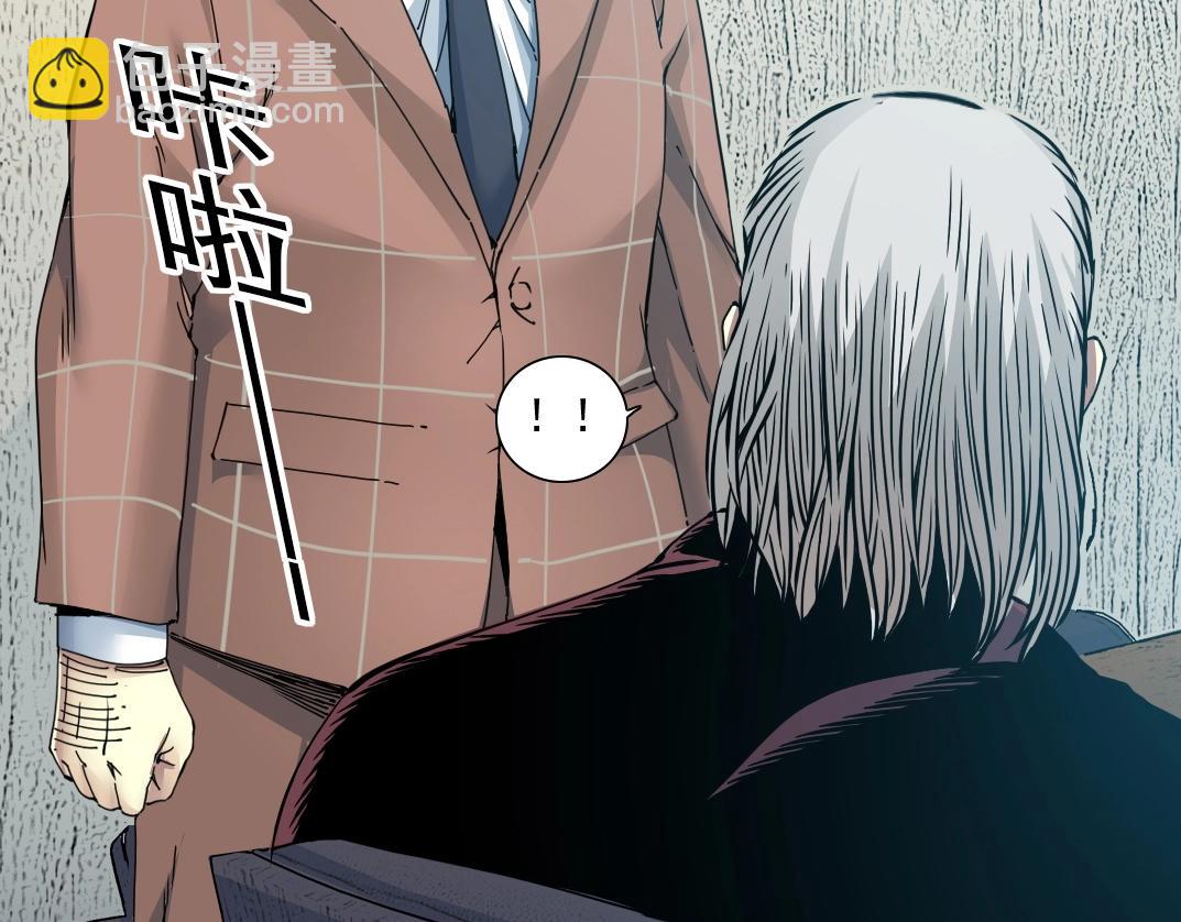 我打造了長生俱樂部 - 第47話 聯手和心機(2/2) - 6