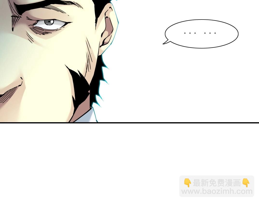 我打造了長生俱樂部 - 第47話 聯手和心機(2/2) - 3