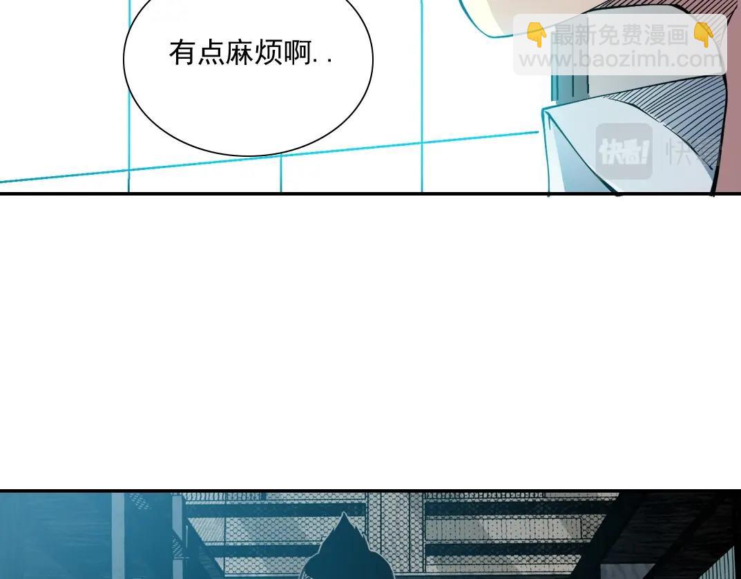 我打造了長生俱樂部 - 第47話 聯手和心機(2/2) - 4