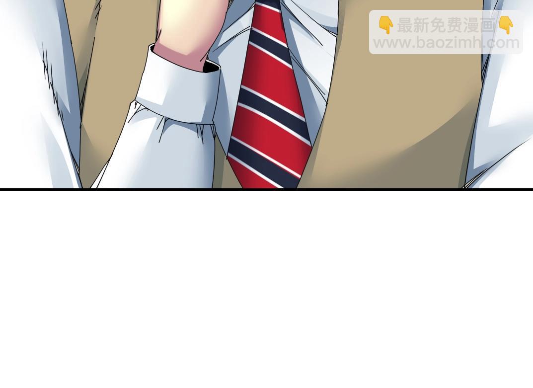 我打造了長生俱樂部 - 第49話 三和大神(1/2) - 7