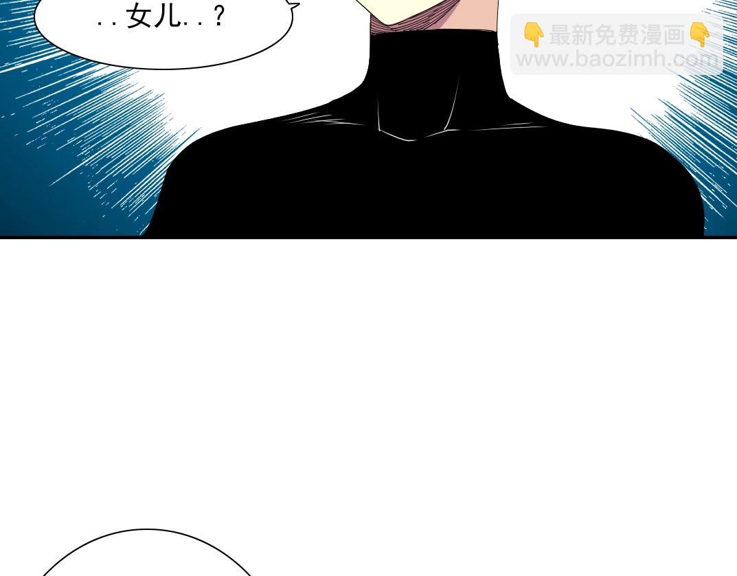 我打造了長生俱樂部 - 第49話 三和大神(1/2) - 5