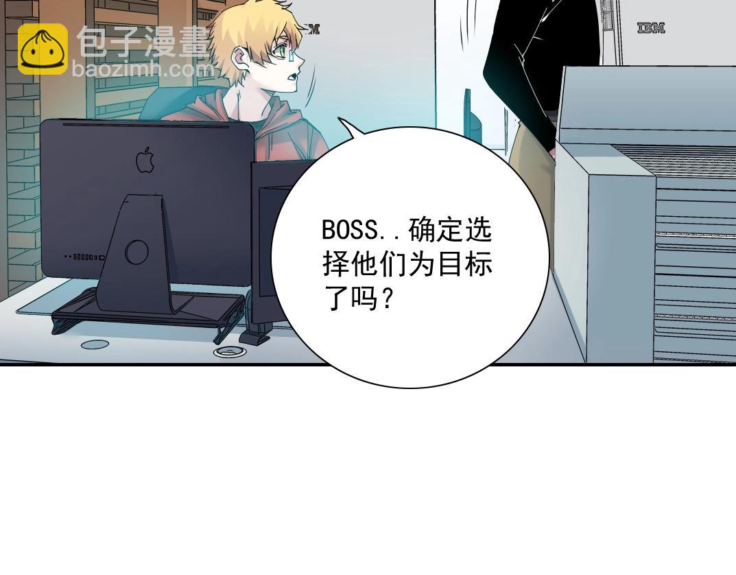 我打造了長生俱樂部 - 第49話 三和大神(1/2) - 3