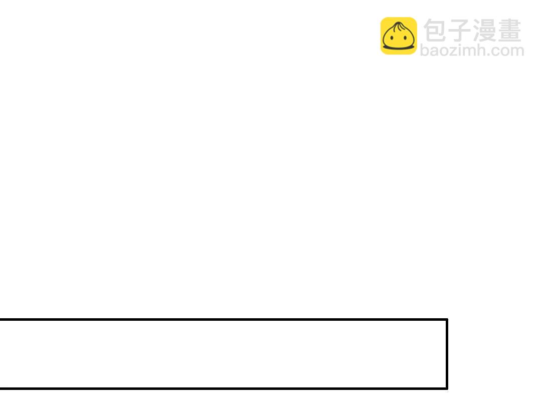 我打造了長生俱樂部 - 第49話 三和大神(1/2) - 8