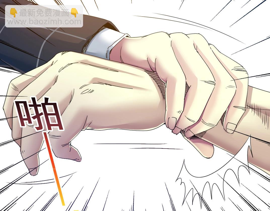 我打造了長生俱樂部 - 第49話 三和大神(2/2) - 2