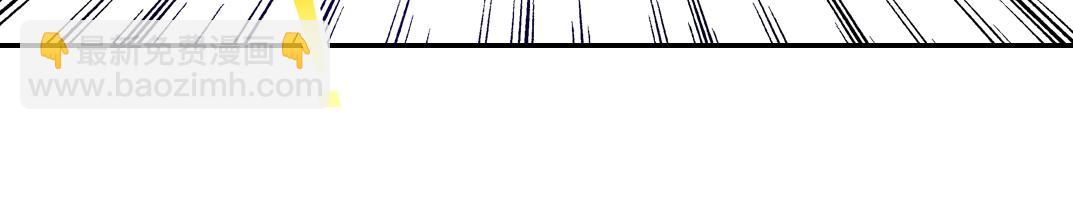 我打造了長生俱樂部 - 第49話 三和大神(2/2) - 3