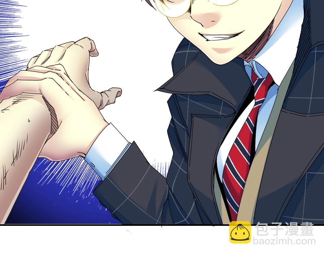 我打造了長生俱樂部 - 第49話 三和大神(2/2) - 5