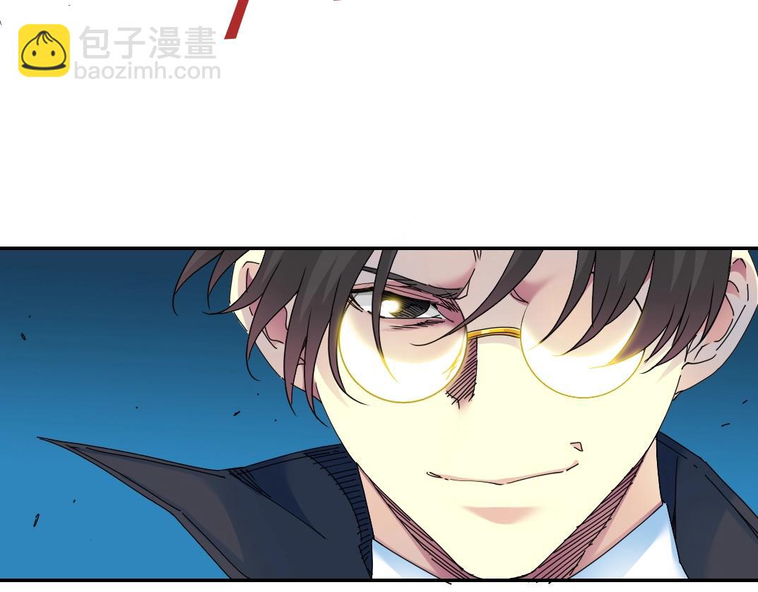 我打造了長生俱樂部 - 第49話 三和大神(2/2) - 3