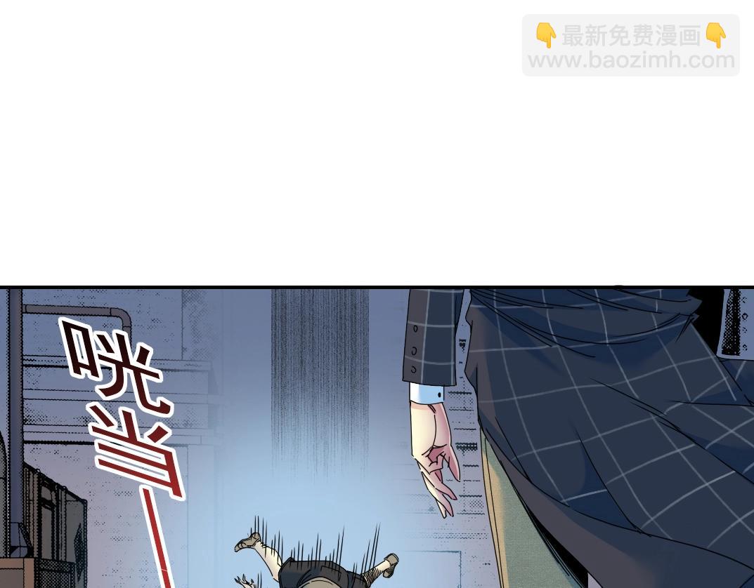 我打造了長生俱樂部 - 第49話 三和大神(2/2) - 4