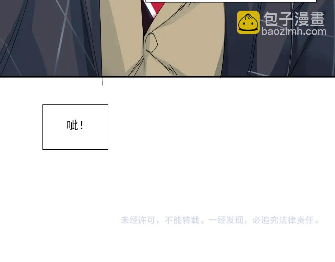 我打造了長生俱樂部 - 第49話 三和大神(2/2) - 6