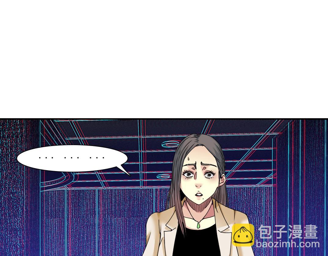 我打造了長生俱樂部 - 第51話 見面禮(1/2) - 6