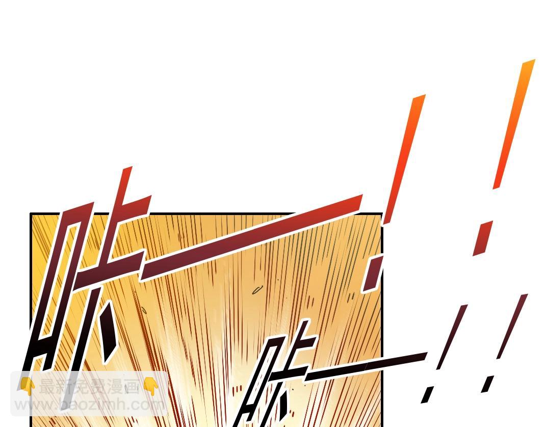 我打造了長生俱樂部 - 第51話 見面禮(1/2) - 4